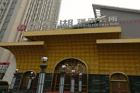 恩施香蜜湖KTV消费价格点评